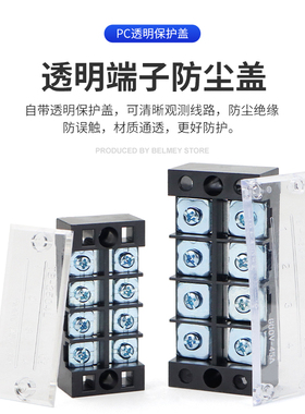 接线端子排TB1503 4 5 6 8 10 12 15 20位连接排线排接线柱铜 铁