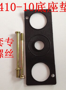 4V410-15 4V310-10 4V210-08 电磁阀底座 汇流板专用 垫片 螺丝