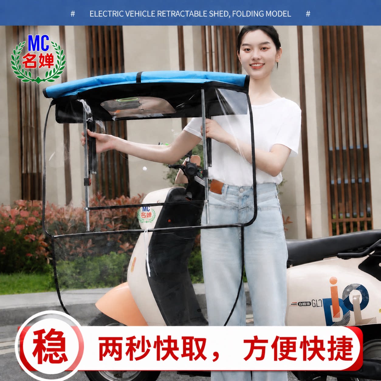 图4