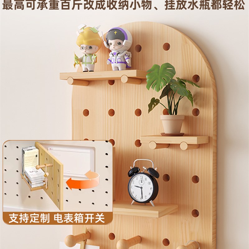 Perforated board storage rack entry entrance wall hanging board hook accessories paint-free partition custom wall display storage rack