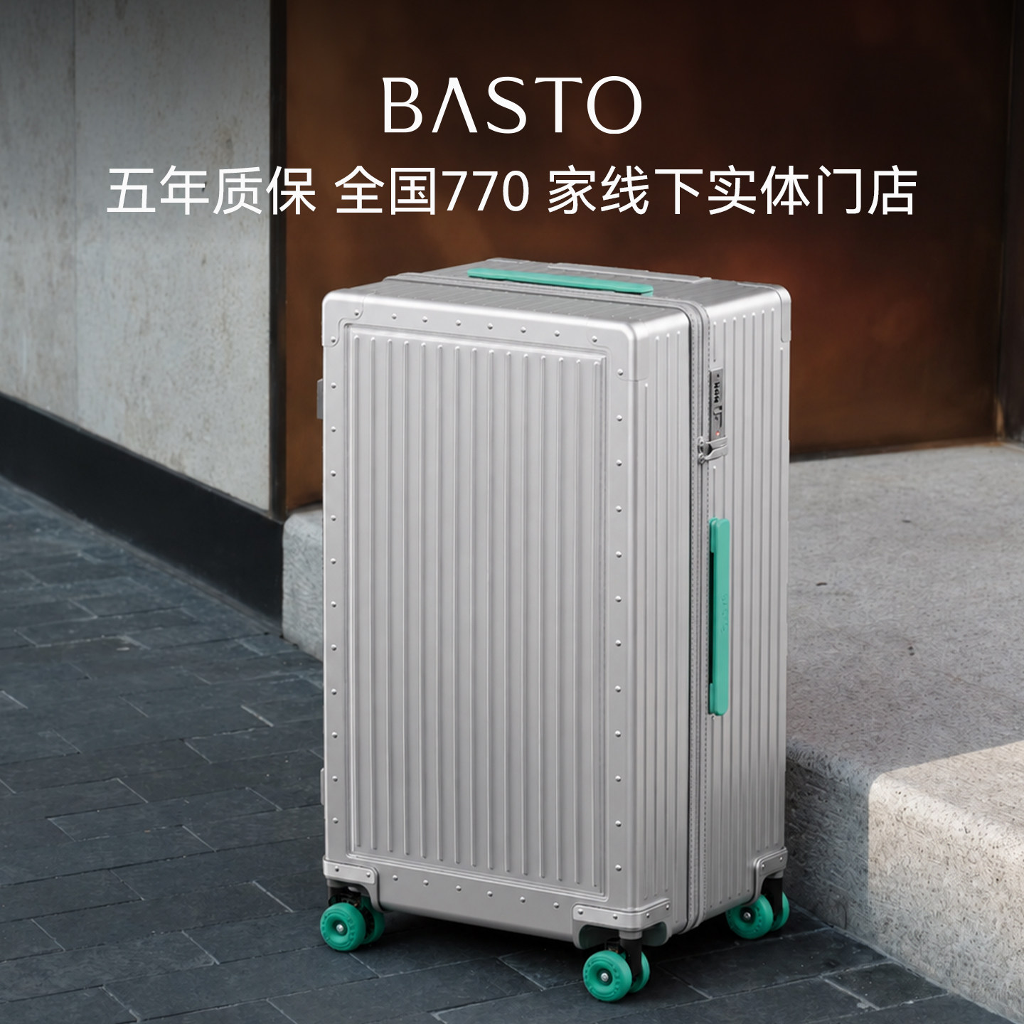 BASTO/百思图复古铆钉PC旅行行李拉杆登机箱28寸大容量减震万向轮 箱量实拍商品图