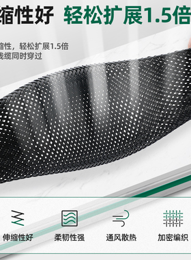 尼龙编织网管蛇皮管阻燃电线套pet伸缩线束线网套电缆保护包线管