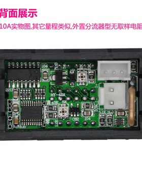 桂辰 BY42A 直流4位双显示 LED数字电压电流表 双显表头 DC0-500V