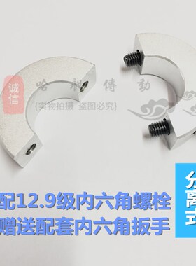 固定环分离型 光轴固定环夹紧环夹轴器轴套轴承固定环限位环 轴环