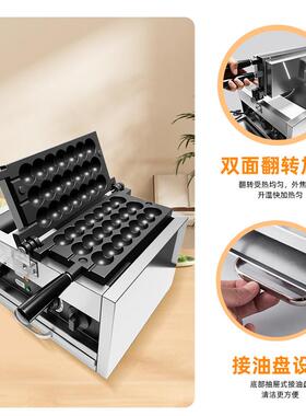 串串烧机商用网红蛋仔糕