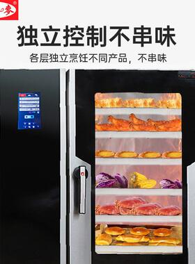 千麦商用万能蒸烤箱大型