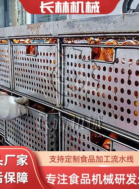 蒸汽加热吊装式蜂窝卤煮