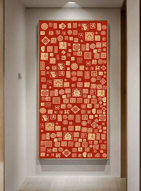 百福图挂画玄关装饰画新中式大气寓意好入户走廊过道墙壁画千喜字