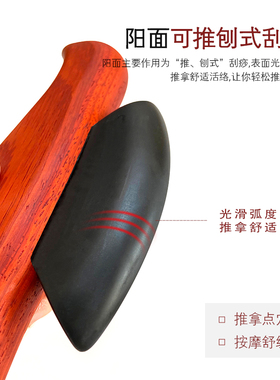 鸣月石温灸罐按摩器能量石推拿经络刮板家用电热刮痧刀双柄刀