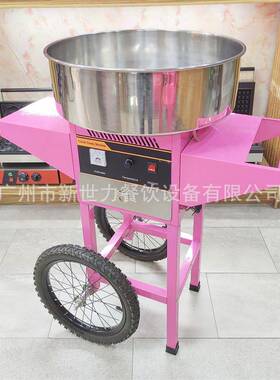 商用棉花糖机连车仔全自动机带推车花式棉花机糖跨境直供机械
