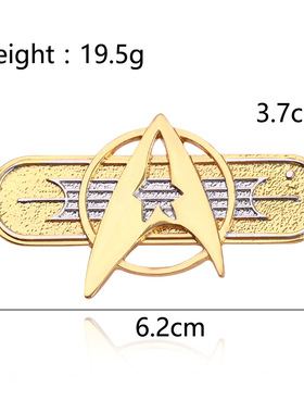 科幻电影星际迷航同款别针 Star Trek舰长信讯器A字合金徽章胸针