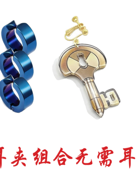 彩虹社NIJISANJI虚拟主播劳伦伊罗斯COS耳环人物同款耳夹无需耳洞
