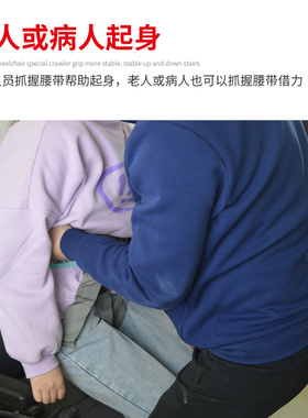 麒晟加厚移位腰带 老人起身辅助转移带 多功能护理复健神器