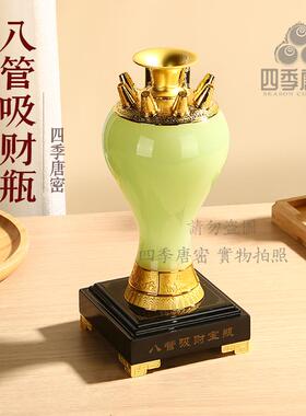四季唐密 八管吸财宝瓶 八管吸财瓶 八白财尊 底部旋转顺时针排序