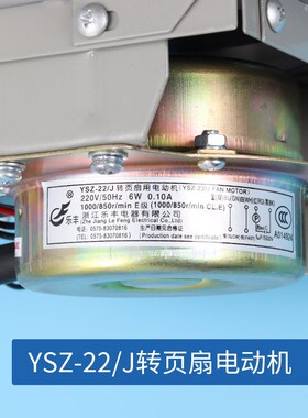 蒂森电梯专用风扇FB-9B-D 220V苏州恒达横流轿顶轿厢风机电梯配件