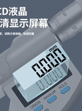 UMLO数显内测千分尺5-30mm精度0.001内孔径测量尺电子数显尺防水