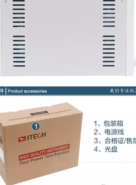 艾德克斯IT6720 IT6302 IT6332L IT6722A IT6721可调直流稳压电源