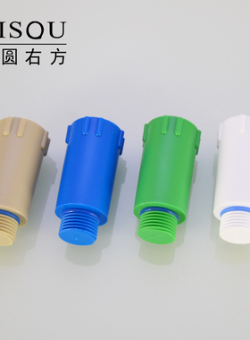 PPR加长堵头免生料带管堵帽盖水管配件4分20带皮圈密封外牙丝堵
