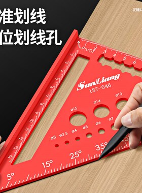 日本三量高精度三角形角度尺量角器角尺木工专用直角铝合金三角尺