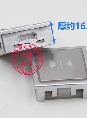 蒂森电梯按钮 蒂森MTD288按键 方形超薄 蒂森按钮 外呼 内呼 包邮