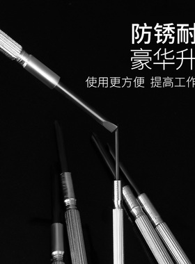 钟表螺丝批手机电脑笔记本维修改锥微型拆表带工具精密螺丝刀套装