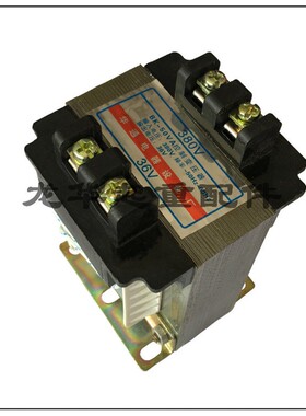 控制变压器BK-50VA 华通/380V变36V电动葫芦电控制箱配电箱