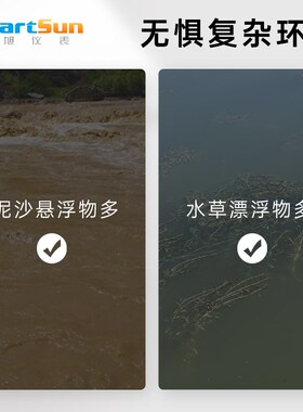 智旭多普勒流量计智能声学多普勒超声波流速仪明渠河道管道测量