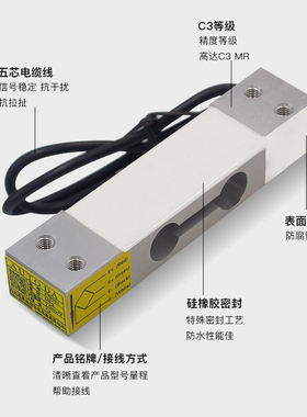 欧路达高精度压力传感器套装称重传感器60kg电子包装秤模块AT8502