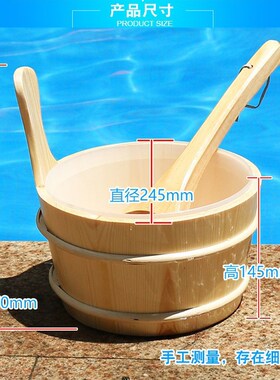 桑拿房实木小木桶木勺内胆配件浇水水瓢水舀子干蒸房勺子手提木盆