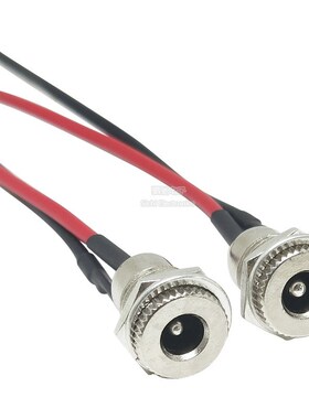 DC电源插座大电流10ADC099带线5.5*2.1/2.5mm 金属公头母头12V24V