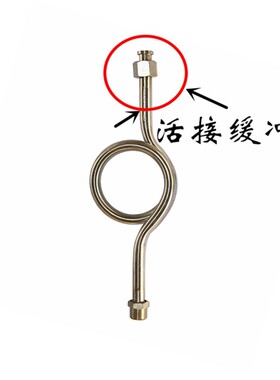 316/304/201不锈钢压力表缓冲管/压力表弯管/缓冲表弯M20*1.5-1/2