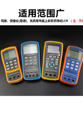 通用手持LCR数字电桥测试线SMD贴片开尔文测试夹短路片TL005TL006