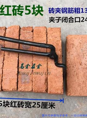 王付传上海砖夹 泥工砖夹子 砖钳 夹砖镊子大力钳 红砖青砖多孔砖