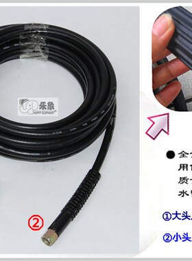 精品清洗机高压管洗车机出水管纤维防爆管洗车机专用出水管10米15