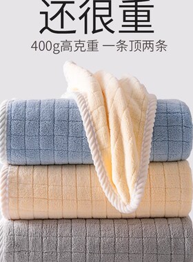 毛巾浴巾三件套女家用比纯棉吸水速干情侣款一对2023新款全棉大人