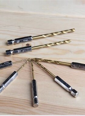 六角螺丝钻头 打孔电钻 起子电动工具套装钻孔风批麻花钻专用镀钛