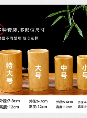 竹罐拔罐中医专用罐点火棒竹筒罐筒子真空竹子罐美容院家用全套装