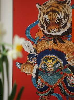 一二山皇小小虎门神十二生肖虎年水墨年画客厅玄关电箱装饰画竖画