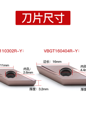 93度数控外圆尖刀杆刀片SVJBR/VBMT/VBGT外圆内孔车床刀具刀架