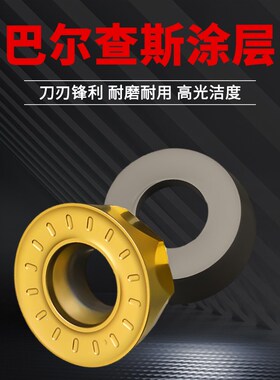 数控铣刀片硬质合金RPMT1204不锈钢专用铣刀加工中心R5R6圆形刀粒