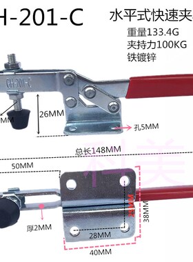 快速夹具水平式焊接压紧器工装固定夹具201201A201B 225D不锈钢