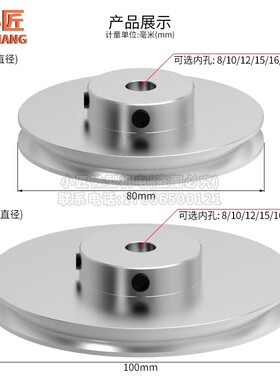 O型皮带轮铝合金单槽PU圆6MM皮带盘电机主轴5传动主轴机床小模型
