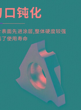 数控卡簧内槽浅槽刀片TGF32R100/200/300cnc三角立装割槽切槽刀片