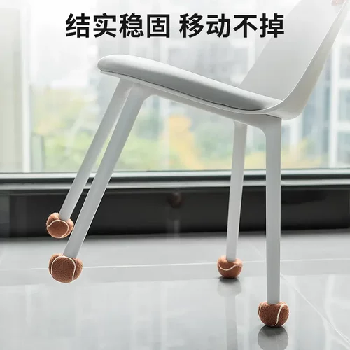 加厚静音椅子桌腿脚垫减震防滑异形凳子脚套防刮餐桌椅保护套jb - 图3