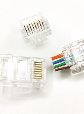 TP-LINK超五类穿孔式水晶头六类千兆RJ45纯铜8P8C镀金网线接头通