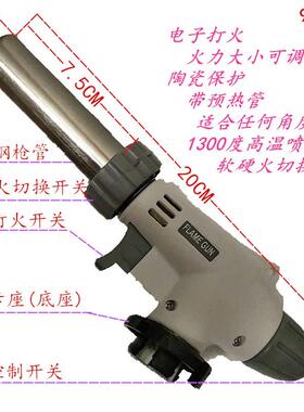 毛喷枪烧烤点火器寿司烘焙家用喷枪可携式喷火枪热缩水管厂家直销