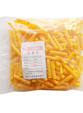 小黄鱼塑料膨胀管膨胀螺丝膨胀螺栓膨胀塞黄色胀管6mm8mm膨胀管