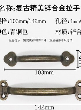 梅花拉手明装柜门橱柜抽屉拉手窗户木门房门老式仿古家具小拉手