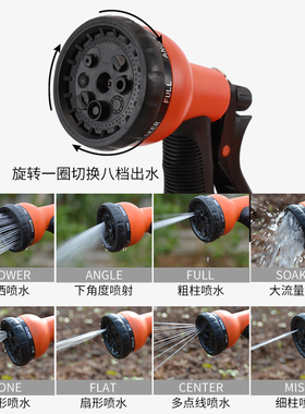 浇花水枪喷头水管套装家用庭院浇水神器园艺淋花洒水花园灌溉喷枪
