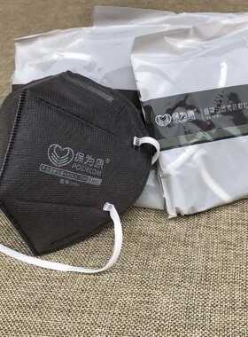 保为康1890防尘口罩头带式活性炭打磨木工煤矿工业粉尘KN95口罩